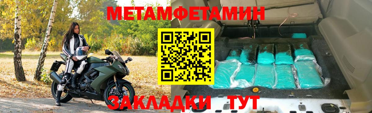 Апатиты  АМФ  Вход с VPN  Амфетамин VHQ 