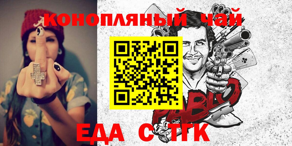 Печенье с ТГК марихуана Апатиты