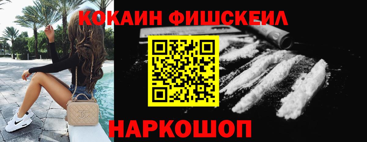 КОКАИН VHQ  COCAIN Боливия  Вход с VPN  Апатиты 