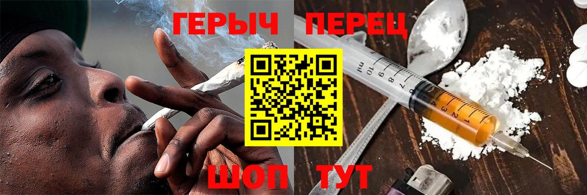 ГЕРОИН герыч Апатиты