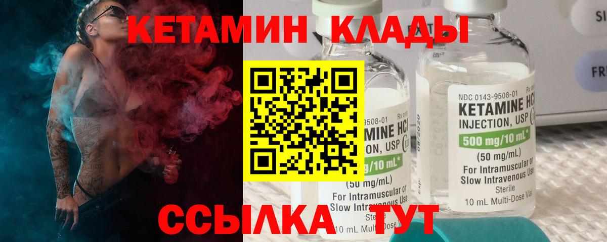 КЕТАМИН ketamine  Кетамин ketamine  blacksprut вход  Апатиты  Вход с VPN 