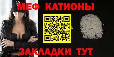 сатива Абинск