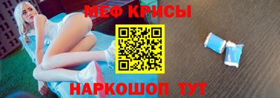 гидра Азнакаево