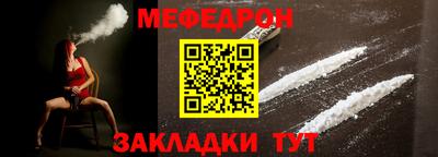 гидра Азнакаево