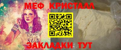 гидра Азнакаево