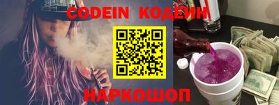 кокаин Абакан