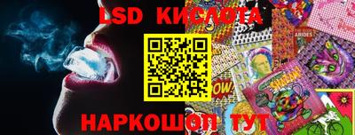 кокаин Абакан