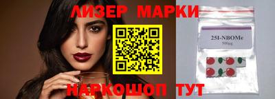 сатива Абинск