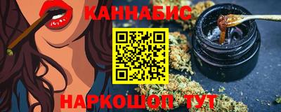 кокаин Абакан