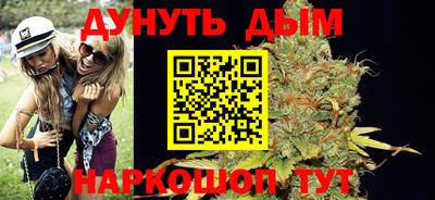 кокаин Абакан