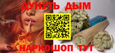 кокаин Абакан