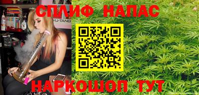 сатива Абинск