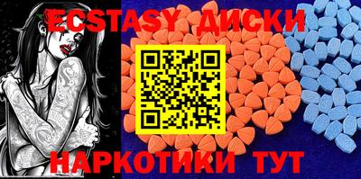 сатива Абинск