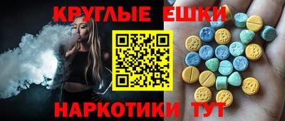 гидра Азнакаево