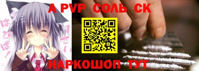 кокаин Абакан