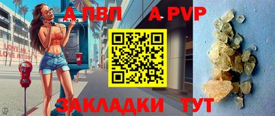 кокаин Абакан
