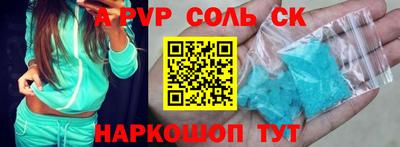 гидра Азнакаево