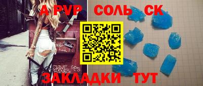 гидра Азнакаево