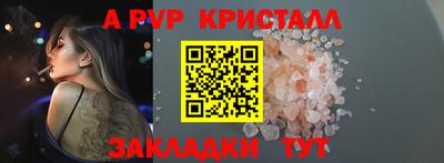 гидра Азнакаево