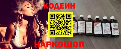 гидра Азнакаево