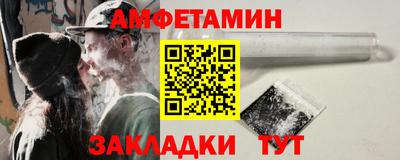 гидра Азнакаево