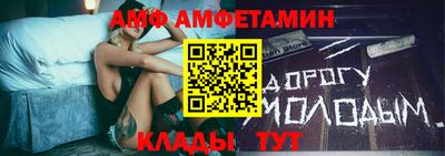 сатива Абинск
