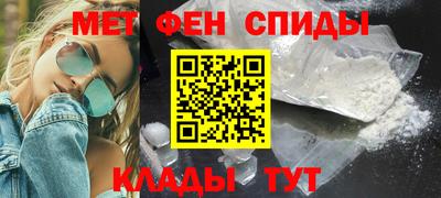 гидра Азнакаево
