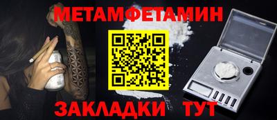 кокаин Абакан