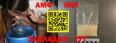 гидра Азнакаево
