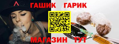 сатива Абинск