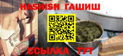 гидра Азнакаево