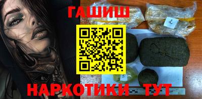гидра Азнакаево