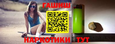 сатива Абинск