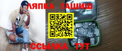 сатива Абинск
