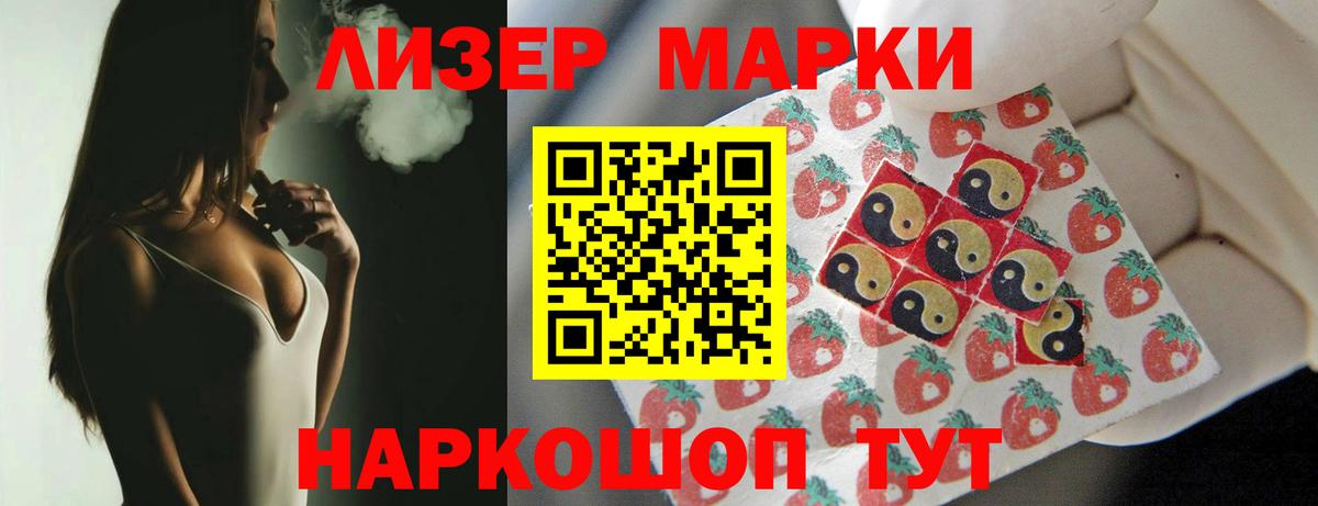 Лсд 25 экстази кислота  LSD-25 экстази кислота  Апатиты  Вход с VPN 