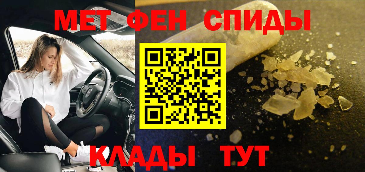 Апатиты  Метамфетамин  Вход с VPN  Метамфетамин мет  Метамфетамин мет 