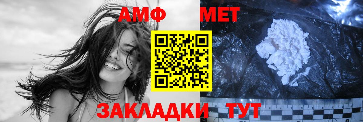 Метамфетамин винт Апатиты