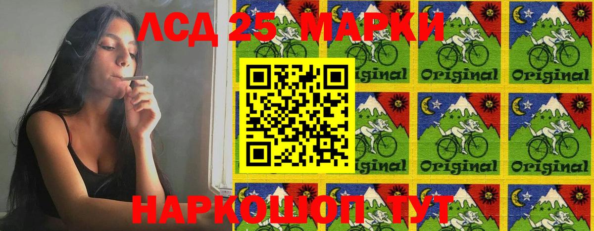 Наркотические марки  Марки 25I-NBOMe 1,5мг  Вход с VPN  Апатиты 